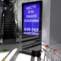 Откройте свое рекламное агентство, в Новосибирске