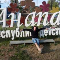 Балконы стеклю, в Москве