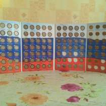 Альбом биметаллических монет, в Тюмени