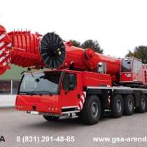 Аренда автокрана 200 тонн 72(115) метров Liebherr LTM1200, в Нижнем Новгороде