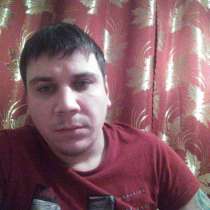 Виталий, 31 год, хочет пообщаться, в Орле