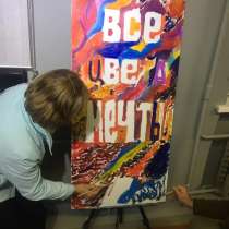 Арт-клуб приглашает на занятия живописью!, в Екатеринбурге