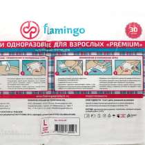 Подгузники для взрослых Flamingo PREMIUM, L, в Москве