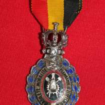 Медаль Бельгия, в Краснодаре