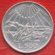 Италия 500 лир 1965 г. 700 лет Данте Алигьери серебро, в Орле