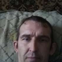 Денис, 40 лет, хочет познакомиться, в Хабаровске