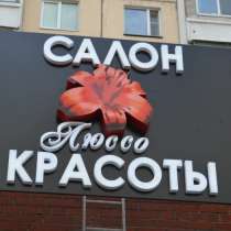 Монтаж-демонтаж рекламы, в Ставрополе