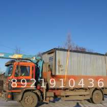 Строительные бытовки. Перевозка. Доставка. Разгрузка манипулятором. Санкт-Петербург., в Санкт-Петербурге