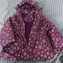 Костюм, в Солнечногорске