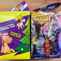 Подарите волшебство: новогодние конфеты для самых близких!, в Москве