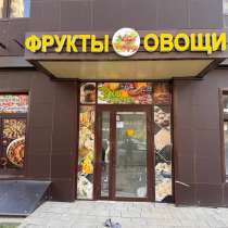 Наружная реклама, в Краснодаре