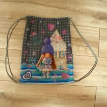 Школьный мешок, в Москве