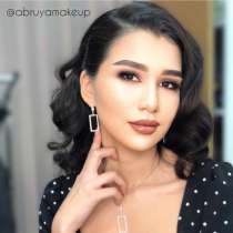 Визажист Хабаровск, в Хабаровске