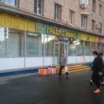 Сдается коммерческая, в Москве