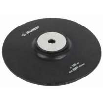 Тарелка опорная ЗУБР МАСТЕР 35773-180, в г.Тирасполь