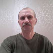 Владимир Мищенков, 63 года, хочет пообщаться, в Санкт-Петербурге