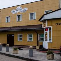 Недорогая гостиница в городе Барнауле недалеко от вокзала, в Барнауле