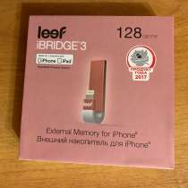 Продам НОВЫЙ флеш-накопитель для IPhone На 128 GB В магазине, в Темрюке