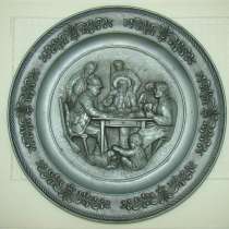 Тарелка декоративная (P153), в Москве