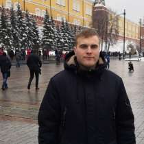 Сергей, 26 лет, хочет познакомиться – Сергей, 26 лет, хочет познакомиться, в Москве