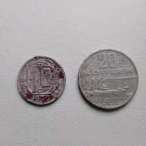 Старые монеты, в Магнитогорске