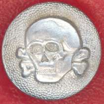 Германия 3 рейх пуговица-кокарда Мертвая голова, в Орле