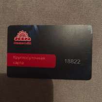 Абонемент в фитнес клуб &laquo;Зебра&raquo;, в Москве