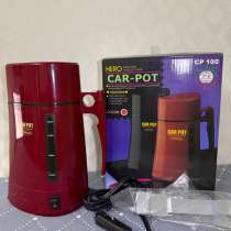 Автомобильный чайник (car-pot) — новый, 500 мл, в г.Байконур