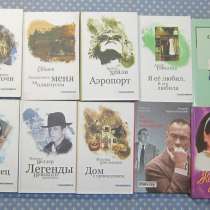 Книги, в Калининграде