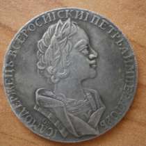 монета рубль 1723 г., в Уфе