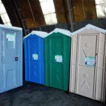 Уличный биотуалет - туалетная кабина, в Череповце