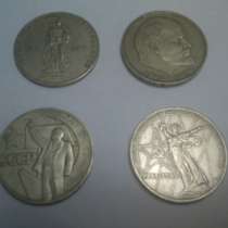 Продам монеты СССР и России, в Екатеринбурге