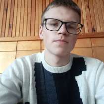 Иван, 19 лет, хочет познакомиться – Иван, 19 лет, в Новосибирске