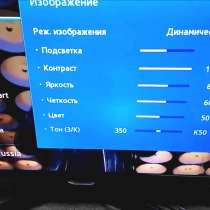 Ремонт Телевизоров с выездом по всей Москве, в Москве