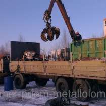 Вывоз металла и металлолома, лом черных, цветных металлов в Солнечногорске, в Москве