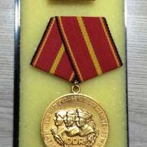 Медаль гдр, в Петропавловск-Камчатском