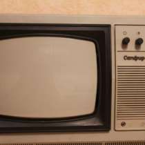 Продам телевизор чернобелый сапфир 90 годов ссср, в Москве
