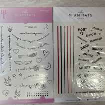 Продам переводные татуировки, в Чусовой