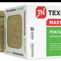 Каменная минвата, в Махачкале