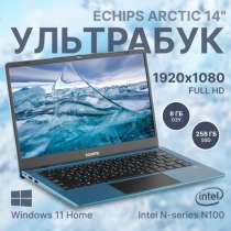 Ноутбук Echips Arctic, в Краснодаре