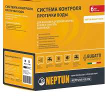 Система контроля протечек Neptun Bugatti Base 1/2, в Одинцово