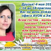 Ольга, 38 лет, хочет пообщаться, в Санкт-Петербурге