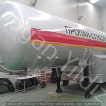 Газовоз 25 м3 в наличии, в Москве