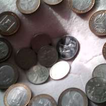 Монеты, в Дубне