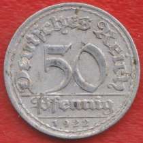 Германия 50 пфеннигов 1922 г. D Мюнхен, в Орле