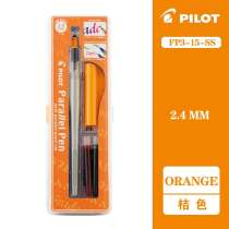 Ручка Pilot Parallel Pen, 3.5 мм, в Красноярске