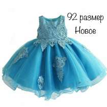 Платье, в Нефтеюганске