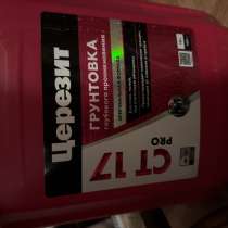 Грунтовка Церезит СТ 17 Pro, в Москве