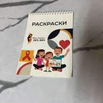 Раскраски для детей и взрослых, в Вешенской