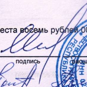 Экспертиза подписи, почерка, документов, строительства, в Воронеже